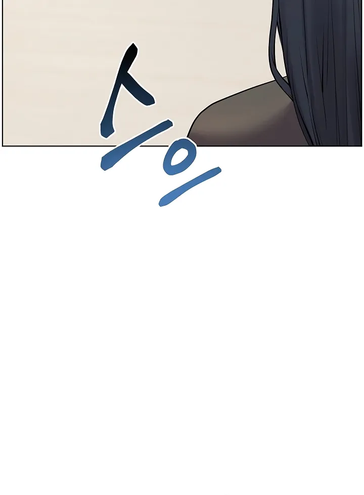 Teacher’s Efforts — Chapter 82 — Page 21