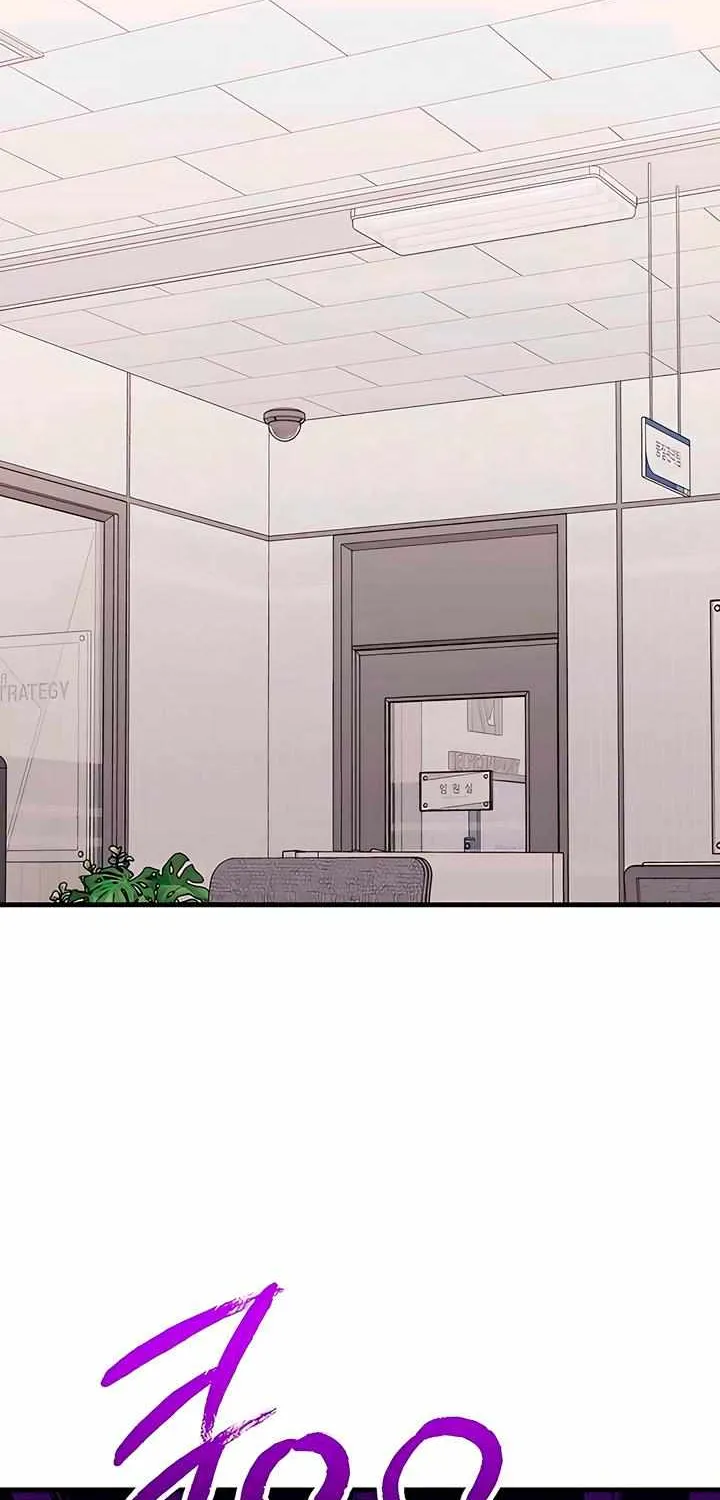 Be a Bad Guy! — Chapter 9 — Page 71