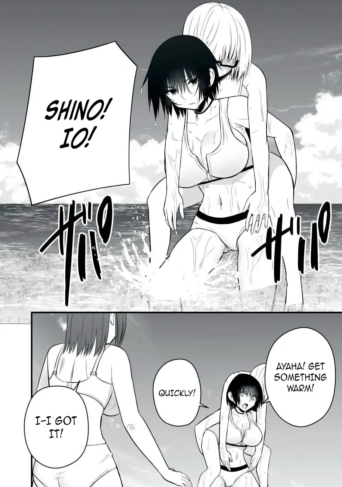 Isekai Rakuraku Survival ~Seizon Skill Kyousha no Ore ga Bishoujo Yonin to Class Mujintou Seikatsu~ — Chapter 35 — Page 8