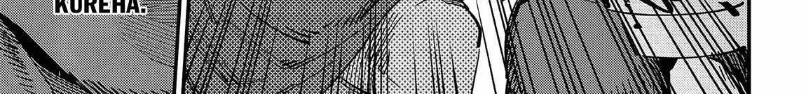 Redo Of Healer — Chapter 67 — Page 35