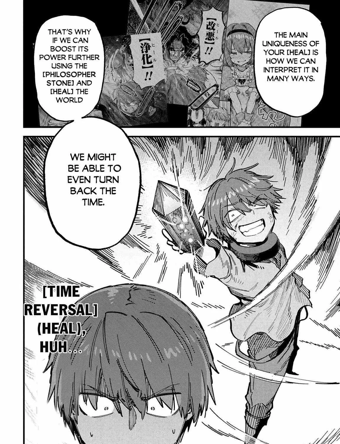 Redo Of Healer — Chapter 71.1 — Page 17