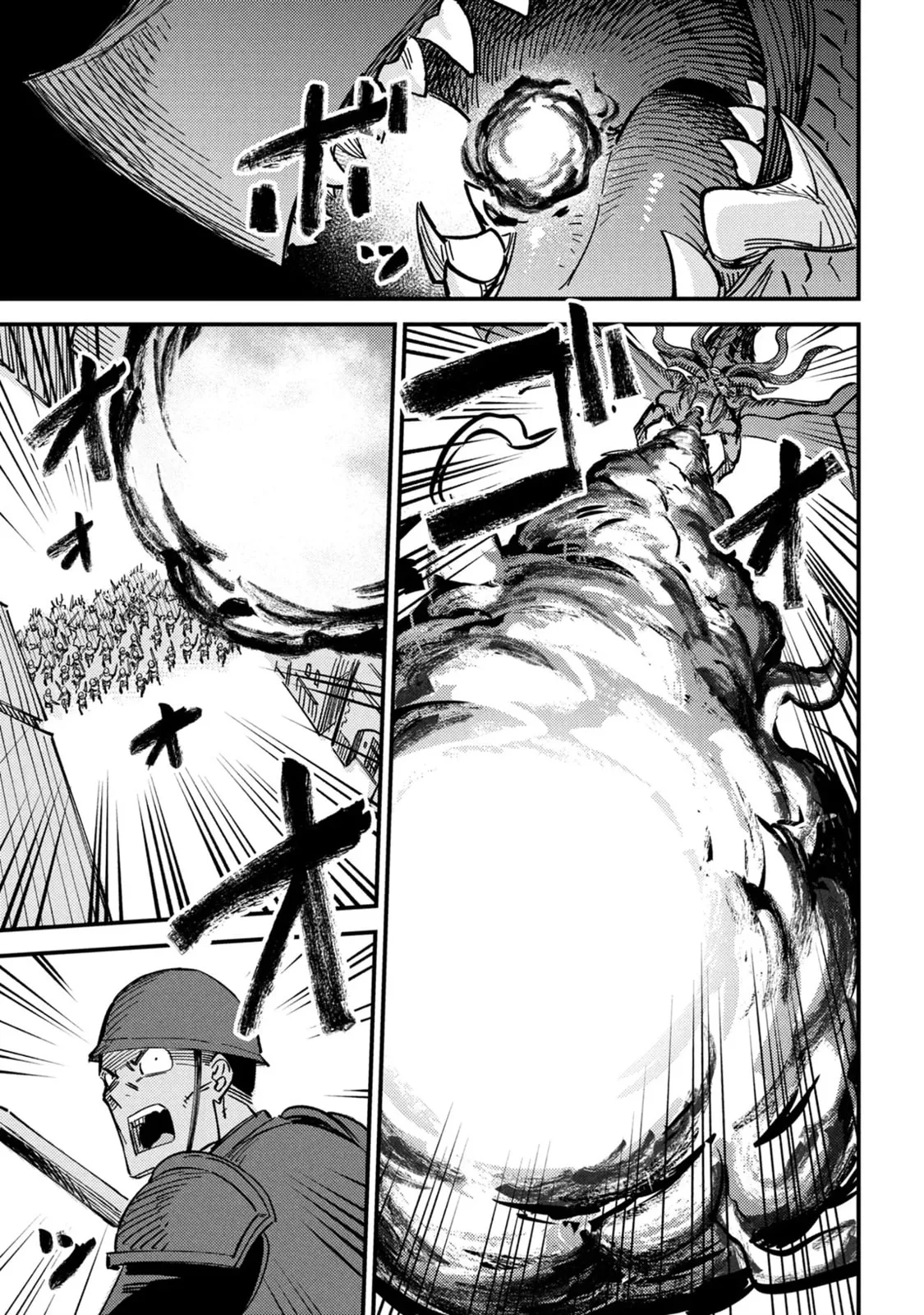 Redo Of Healer — Chapter 75.3 — Page 2