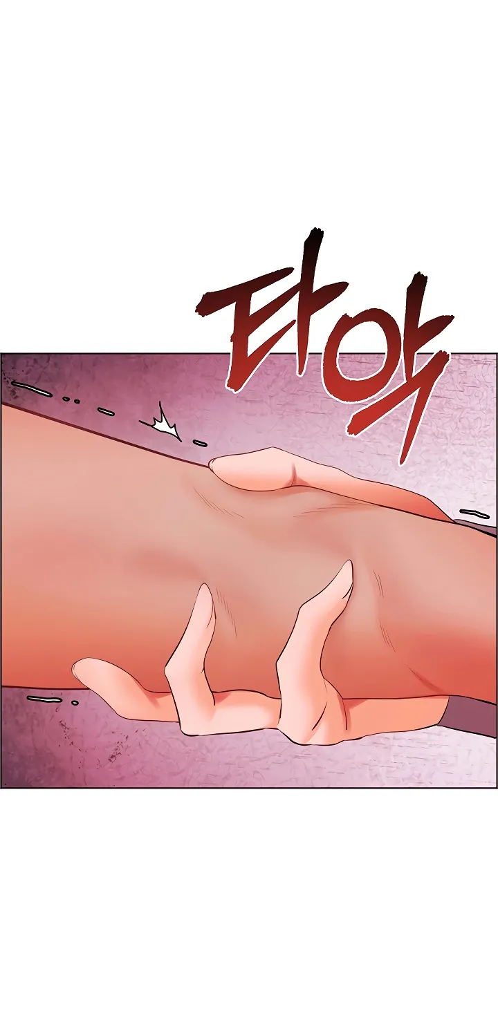 Teacher’s Efforts — Chapter 84 — Page 46