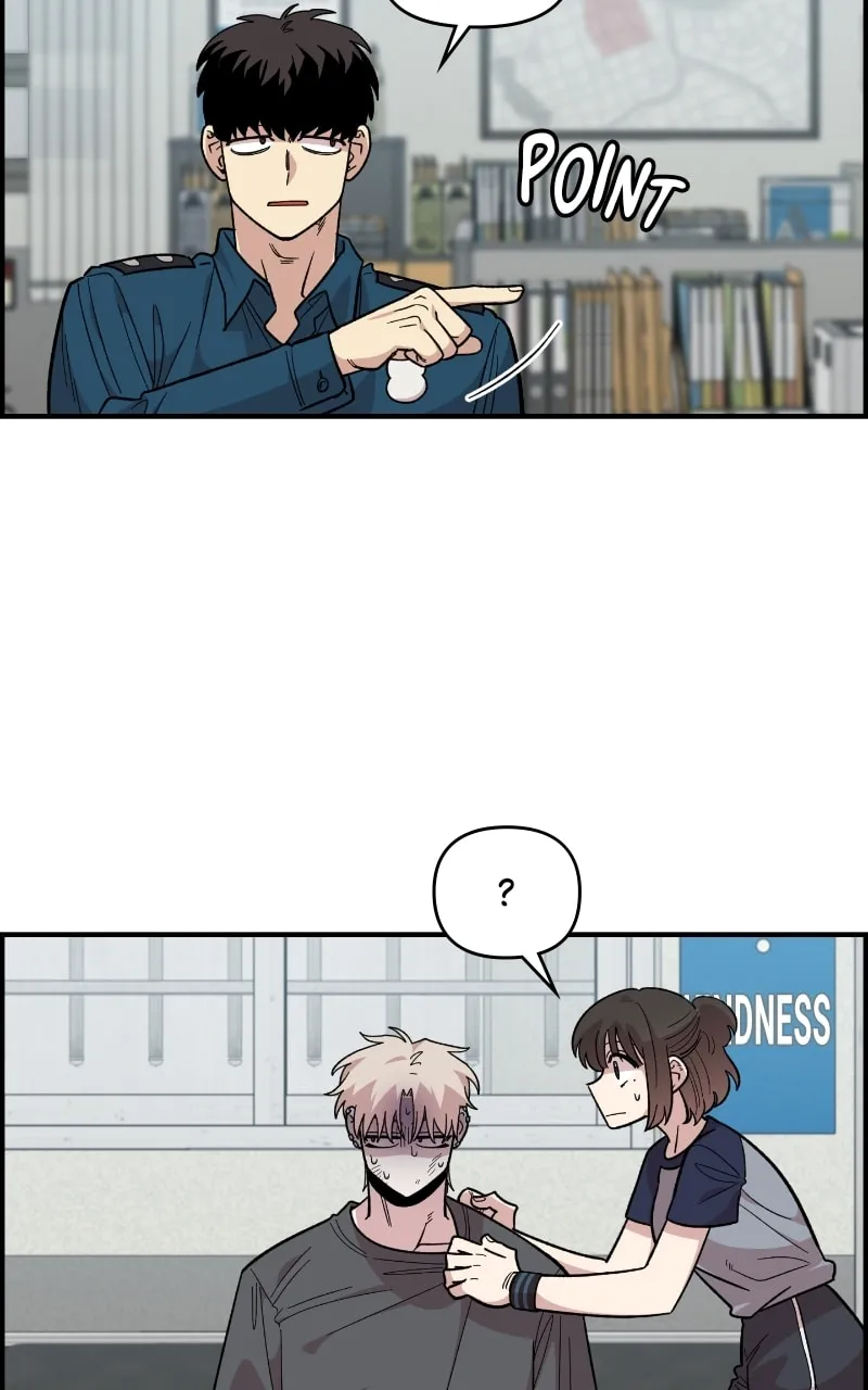 Childhood Friend Complex — Chapter 21 — Page 97