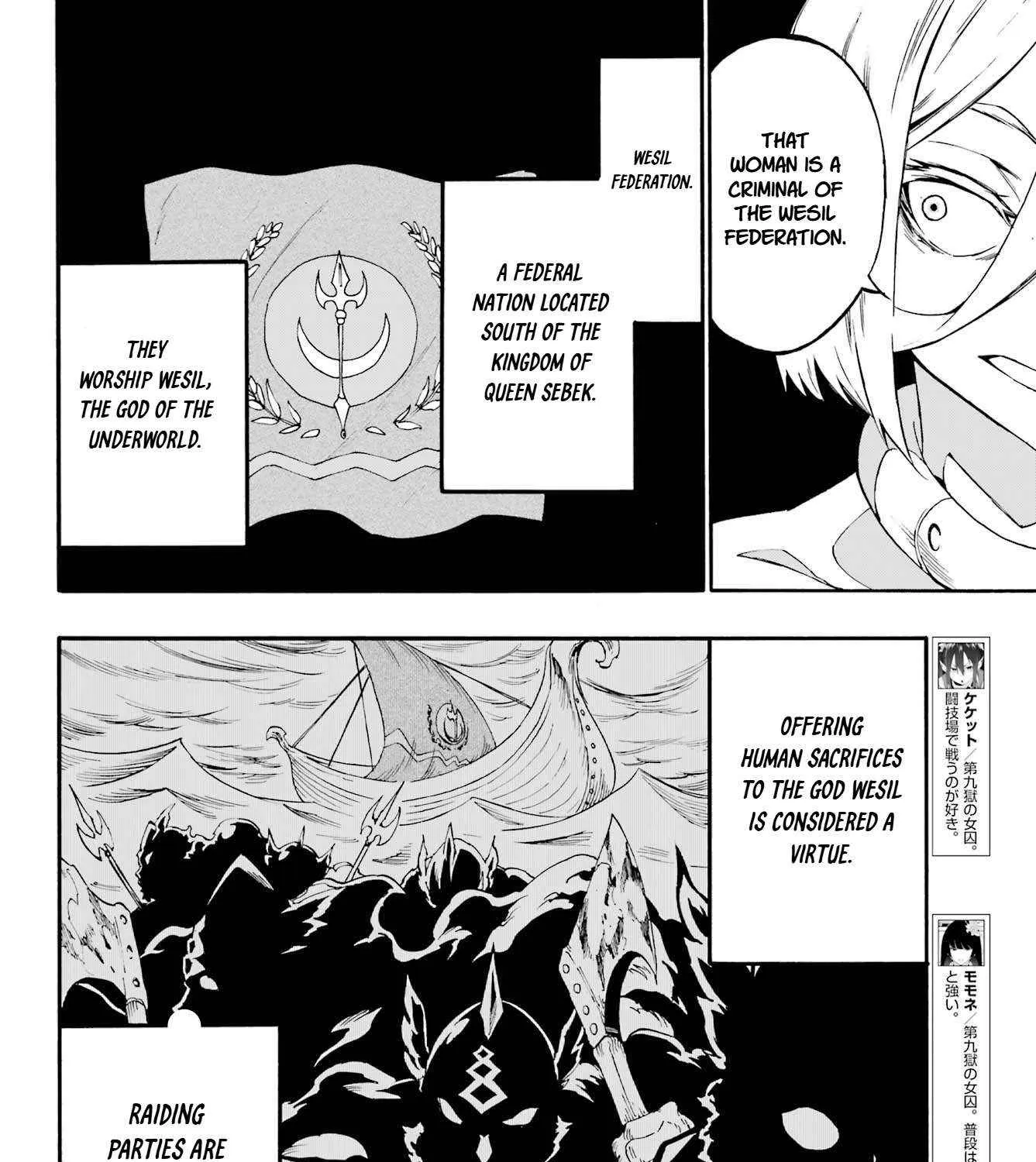 Gokusotsu Kraken — Chapter 39 — Page 45