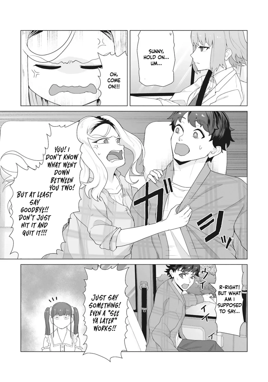 Only My Vaccine Can Save the World From Zombie Apocalypse — Chapter 29 — Page 7