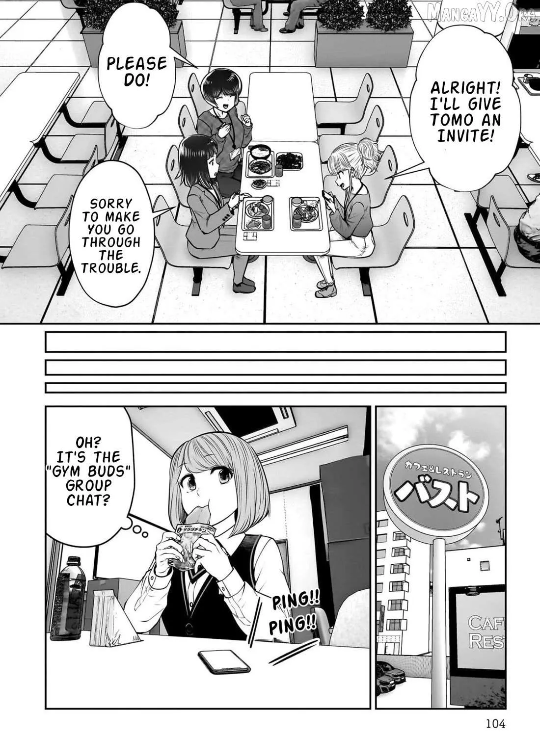 Kou Iu No Ga Ii — Chapter 44 — Page 12
