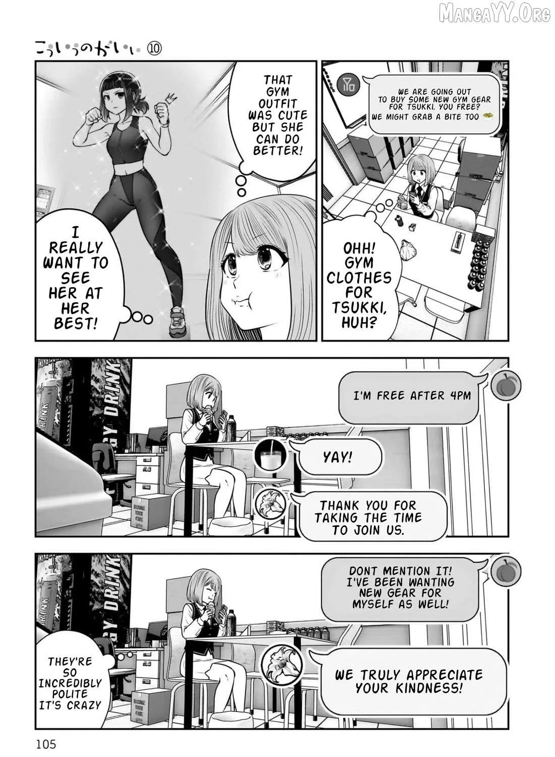 Kou Iu No Ga Ii — Chapter 44 — Page 13