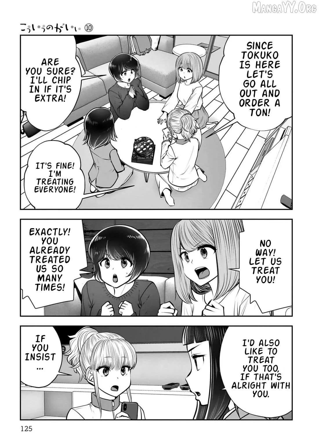 Kou Iu No Ga Ii — Chapter 44 — Page 40