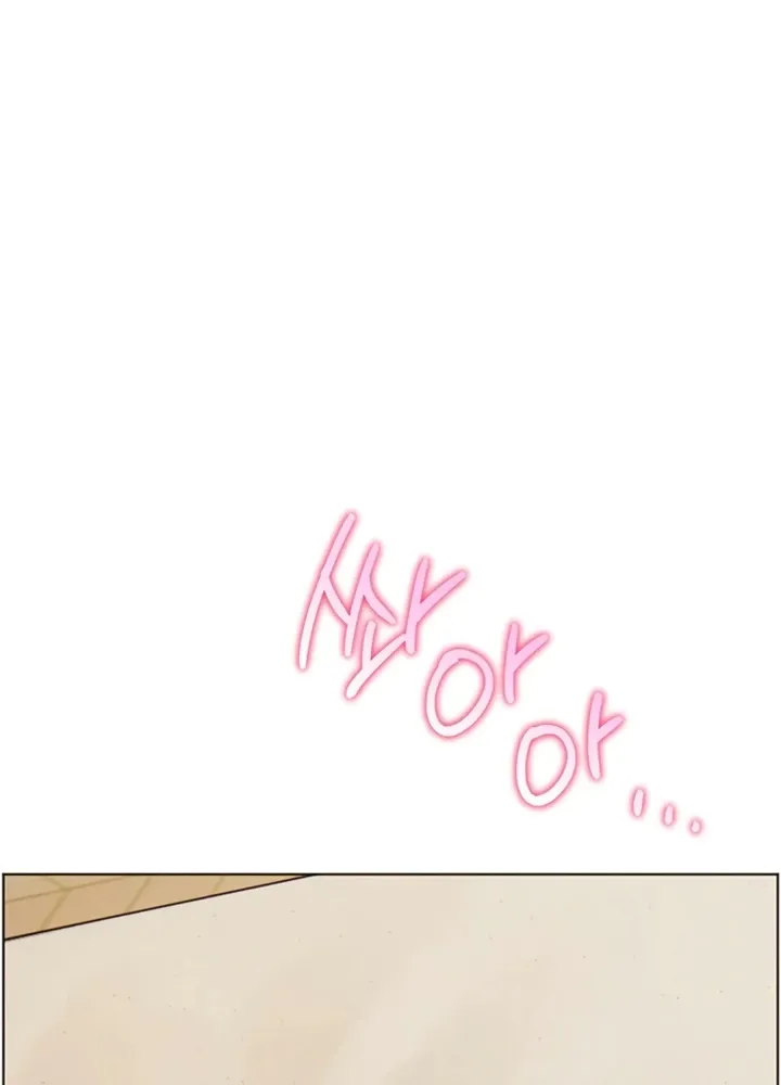 Teacher’s Efforts — Chapter 88 — Page 60