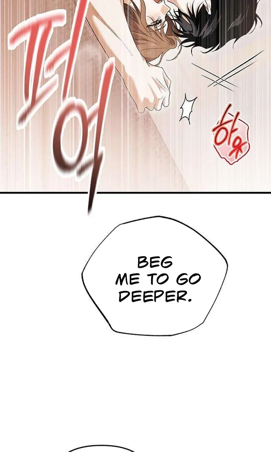 Be a Bad Guy! — Chapter 14 — Page 42