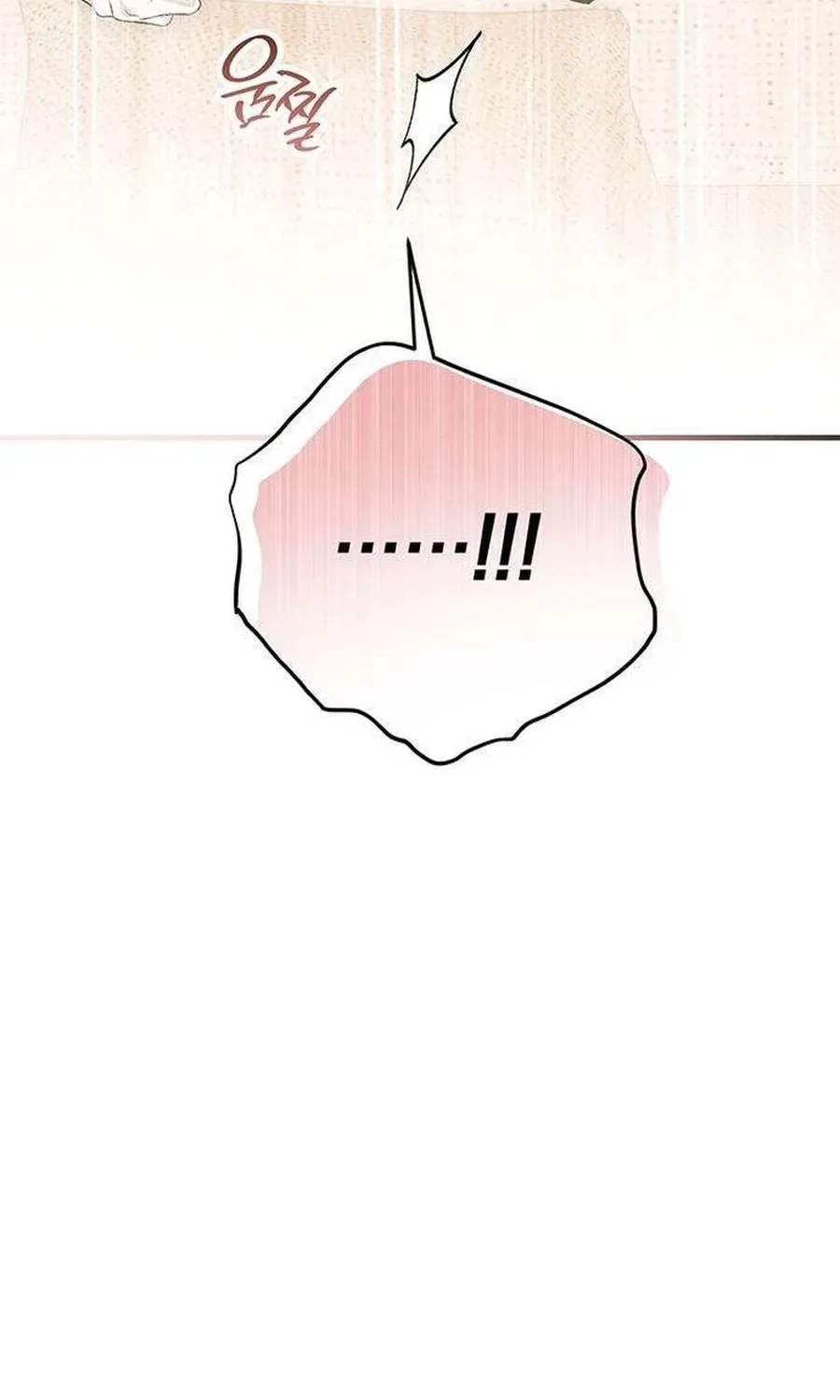 Be a Bad Guy! — Chapter 14 — Page 58