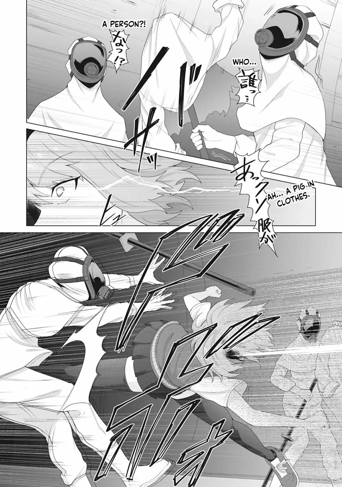 Only My Vaccine Can Save the World From Zombie Apocalypse — Chapter 30 — Page 6