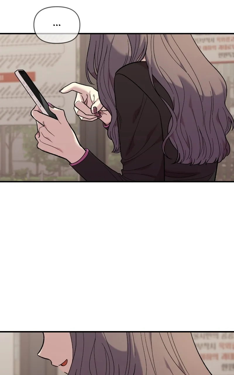 Childhood Friend Complex — Chapter 26 — Page 99