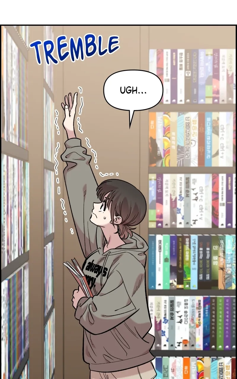 Childhood Friend Complex — Chapter 29 — Page 104