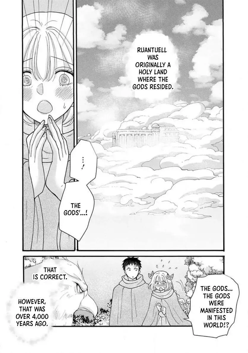 Ataerareta Skill wo Tsukatte Kasei de Isekai Bijotachi to Ichaicha shitai — Chapter 30.2 — Page 5