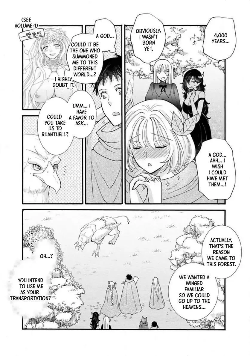 Ataerareta Skill wo Tsukatte Kasei de Isekai Bijotachi to Ichaicha shitai — Chapter 30.2 — Page 6