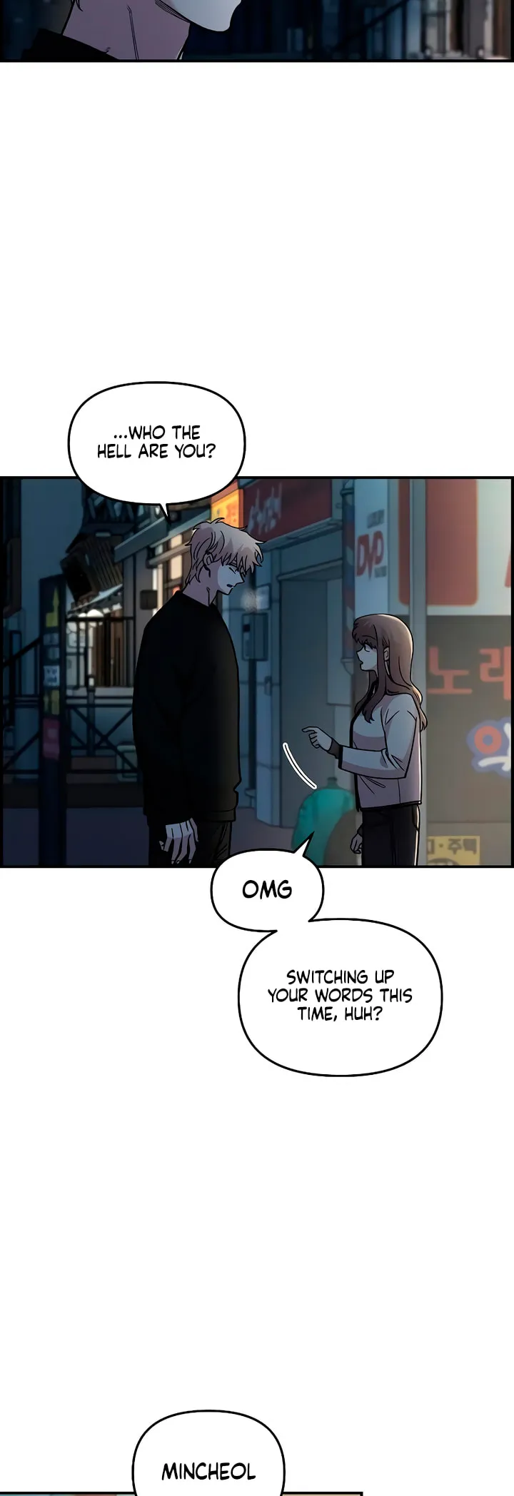 Childhood Friend Complex — Chapter 40 — Page 5