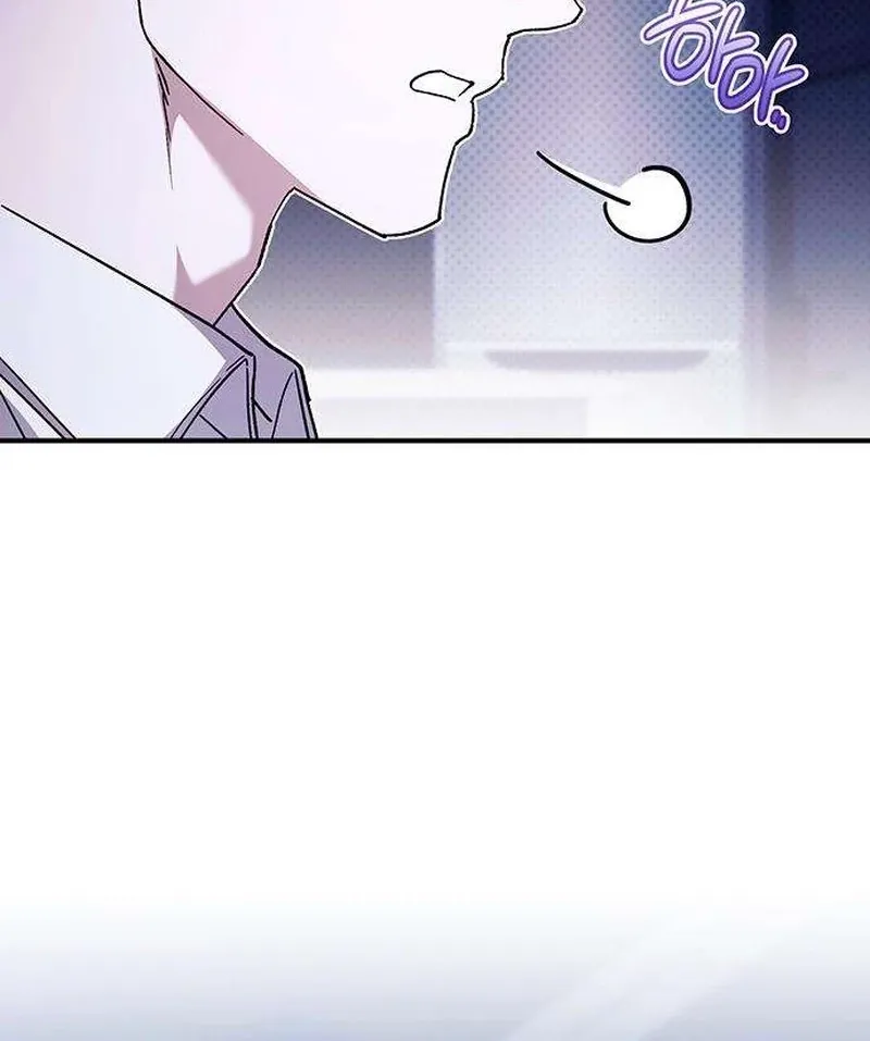 Be a Bad Guy! — Chapter 15 — Page 19