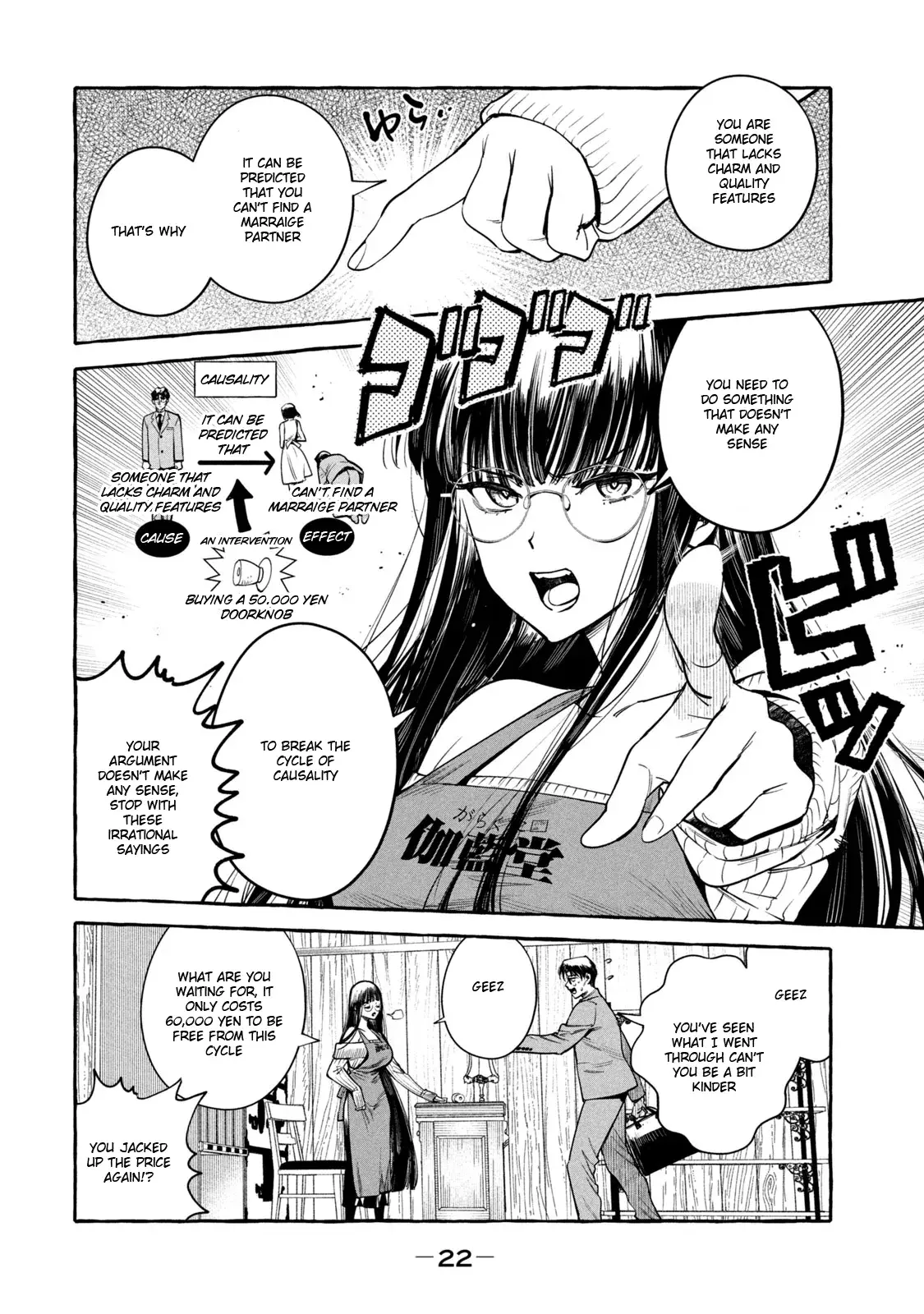 Temple Hall Junk — Chapter 1 — Page 23