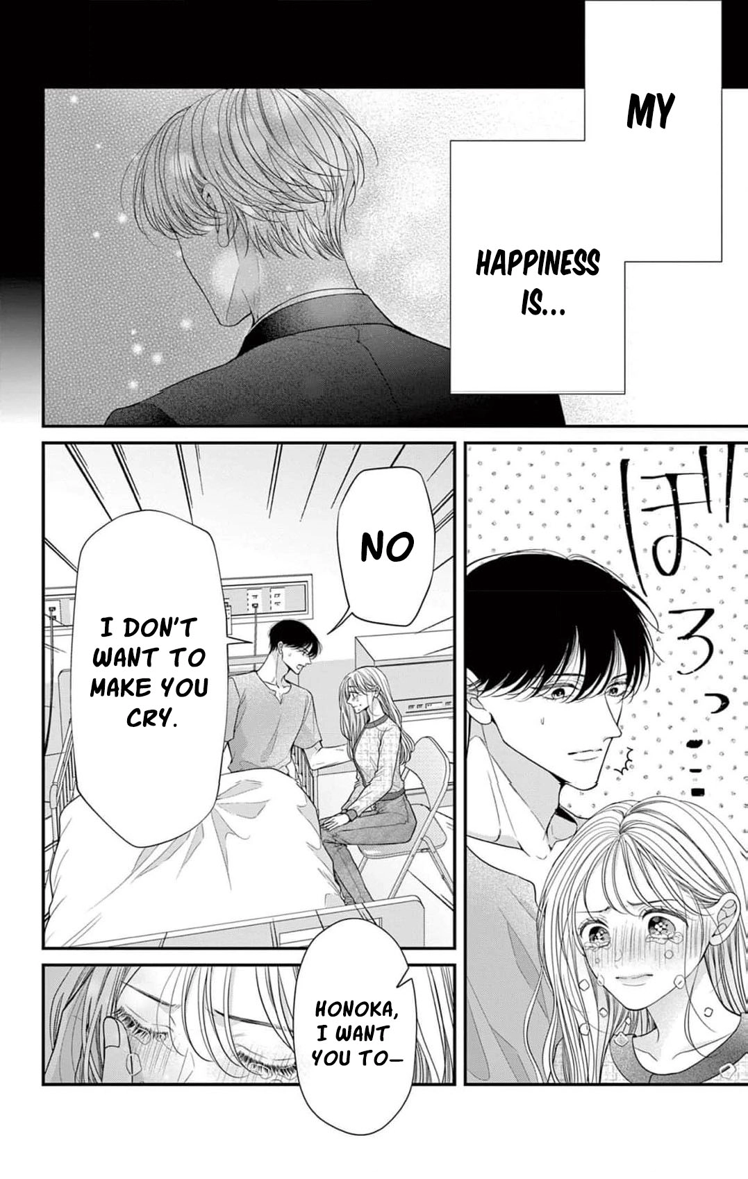 Hana wa Nido Sakimidareru — Chapter 31 — Page 16