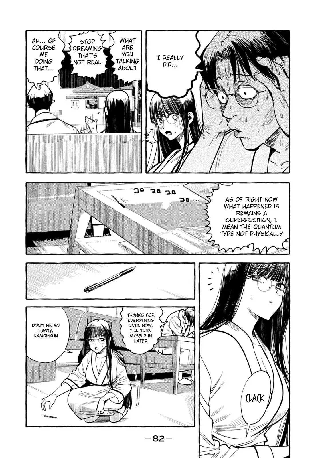 Temple Hall Junk — Chapter 3 — Page 10