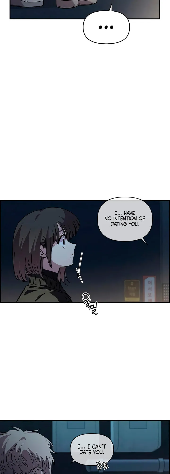 Childhood Friend Complex — Chapter 41 — Page 10
