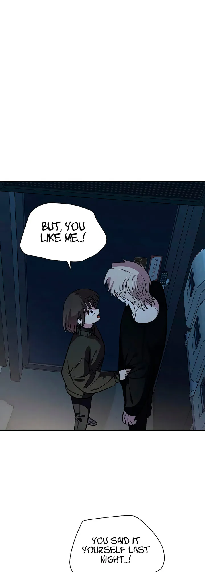 Childhood Friend Complex — Chapter 41 — Page 14