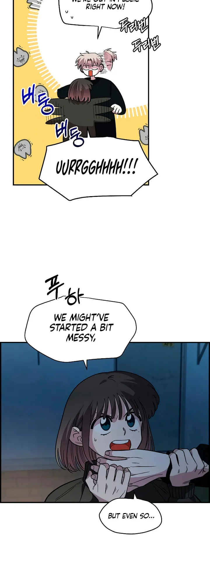 Childhood Friend Complex — Chapter 41 — Page 17