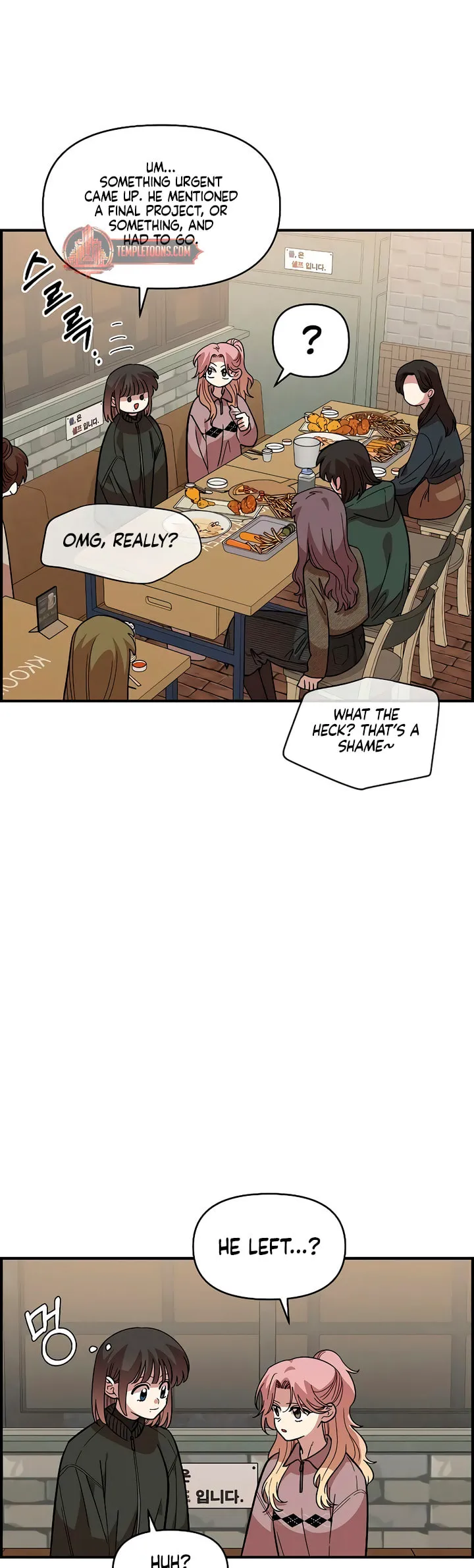 Childhood Friend Complex — Chapter 41 — Page 35