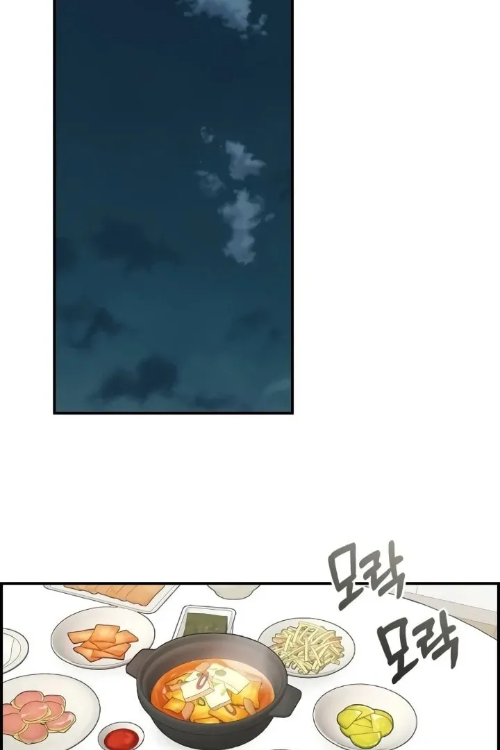 Childhood Friend Complex — Chapter 44 — Page 2