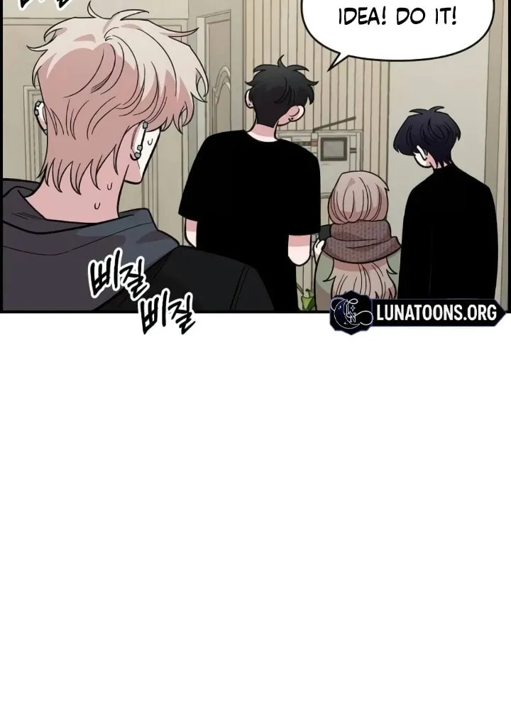 Childhood Friend Complex — Chapter 44 — Page 69