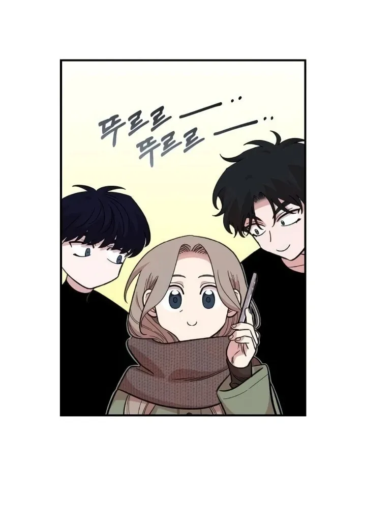 Childhood Friend Complex — Chapter 44 — Page 70