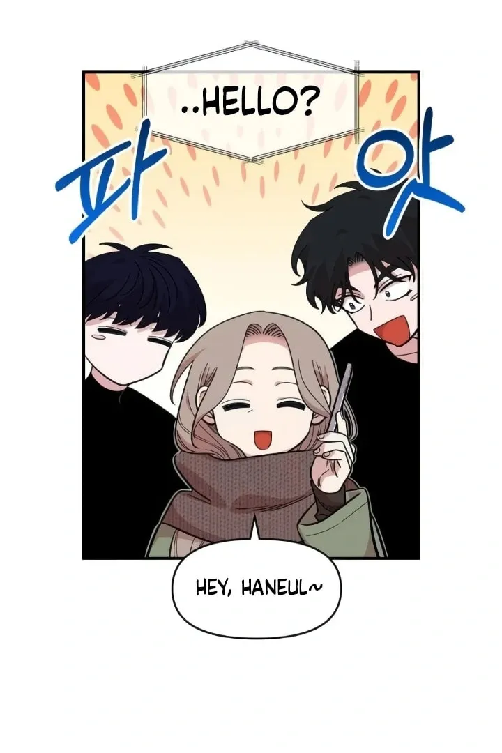 Childhood Friend Complex — Chapter 44 — Page 71