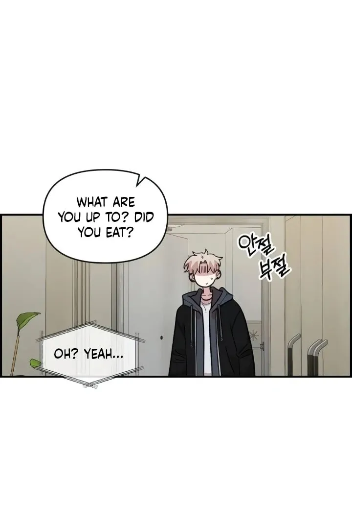 Childhood Friend Complex — Chapter 44 — Page 72