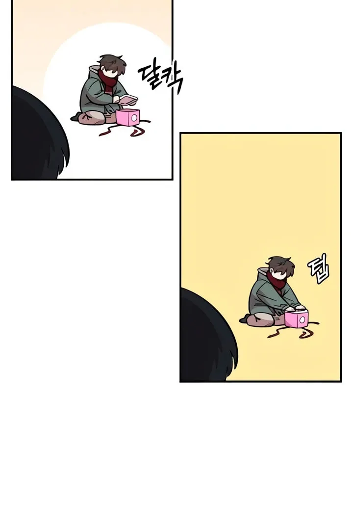 Childhood Friend Complex — Chapter 49 — Page 43