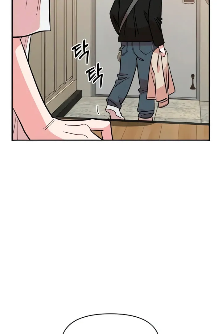 Childhood Friend Complex — Chapter 49 — Page 98