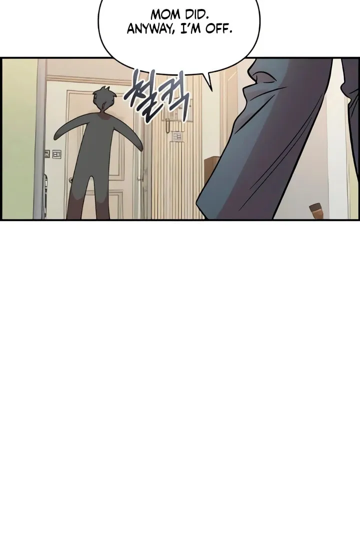 Childhood Friend Complex — Chapter 49 — Page 99