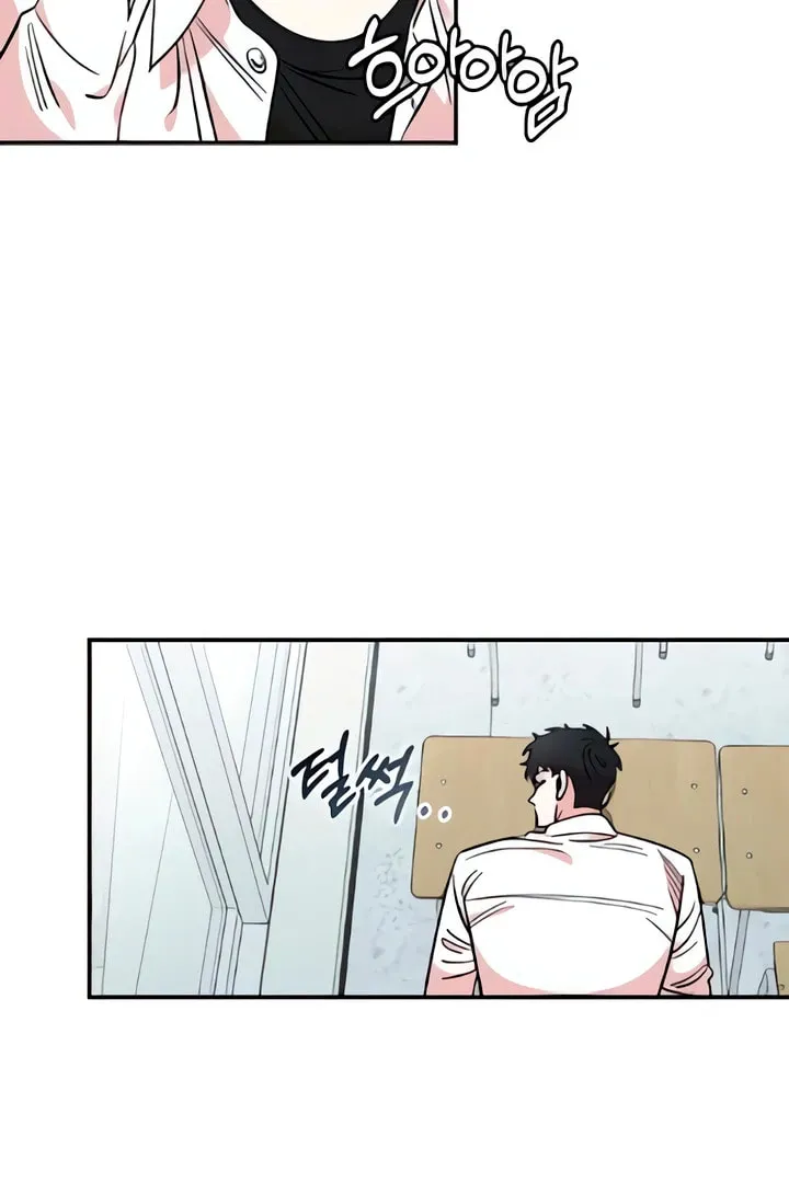 Childhood Friend Complex — Chapter 50 — Page 87