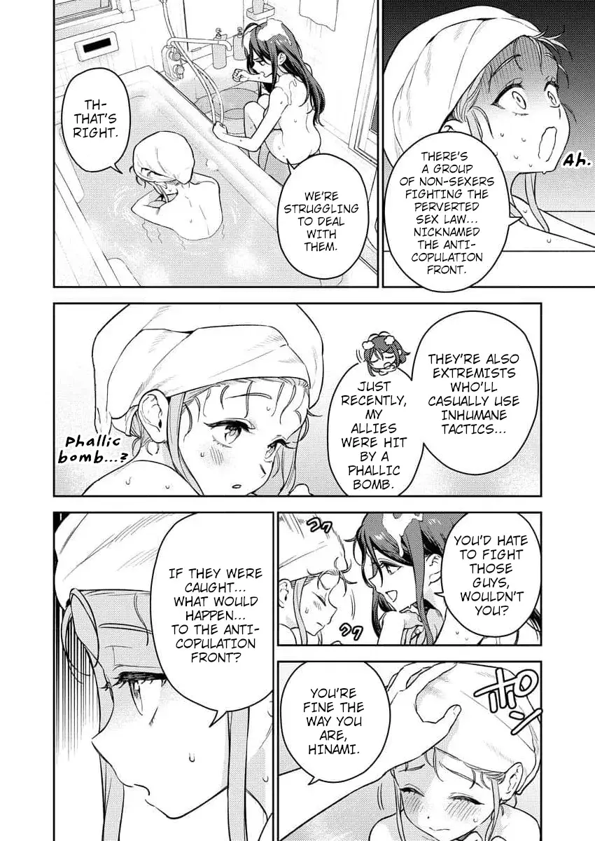 Nukitashi R  I Live on an Island Straight from a Fap Game — Chapter 1 — Page 33