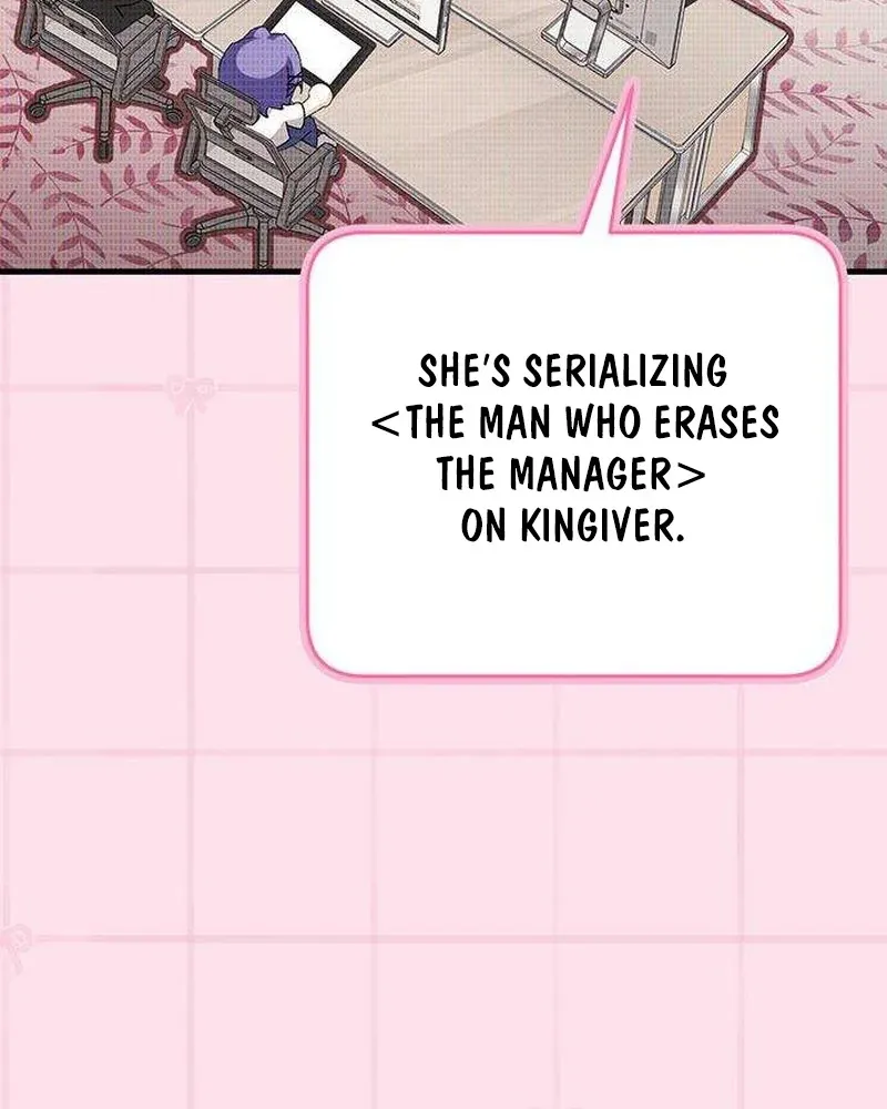 Be a Bad Guy! — Chapter 18 — Page 9