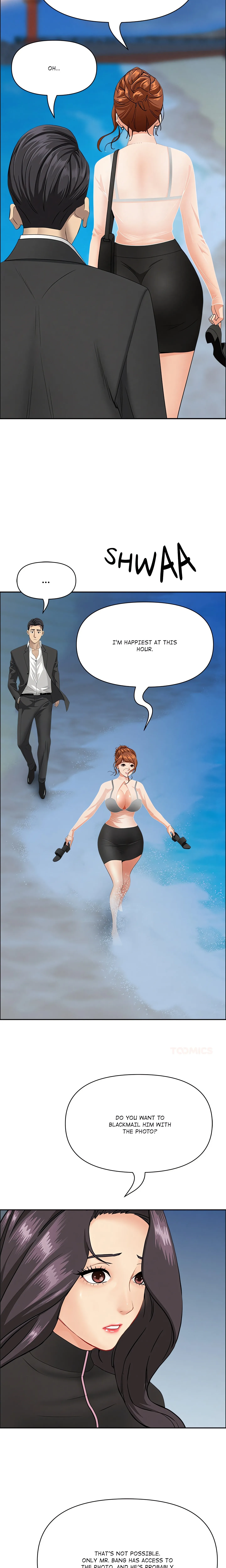 Her Bodyguard — Chapter 62 — Page 22