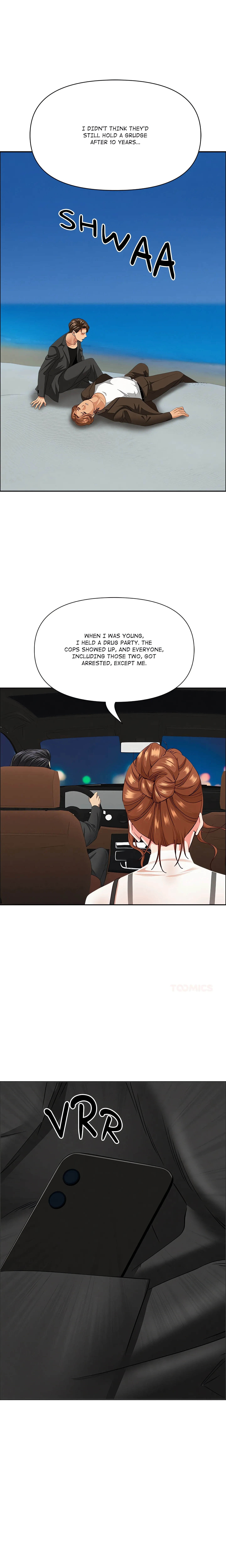 Her Bodyguard — Chapter 63 — Page 17