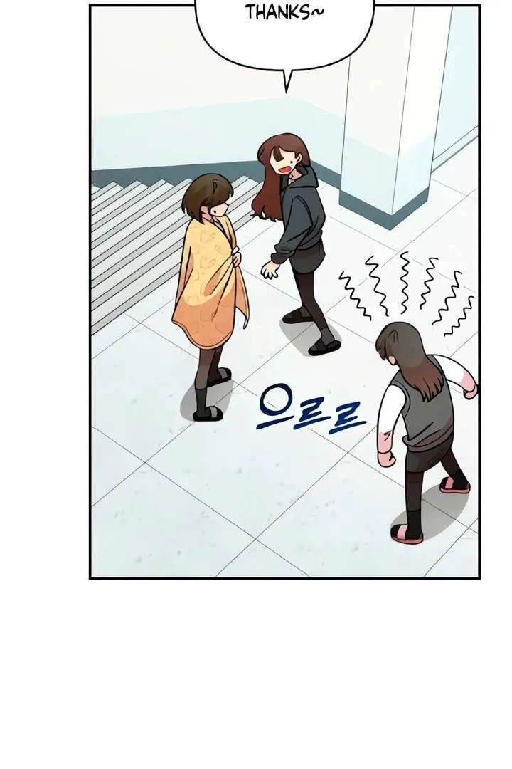 Childhood Friend Complex — Chapter 51 — Page 5