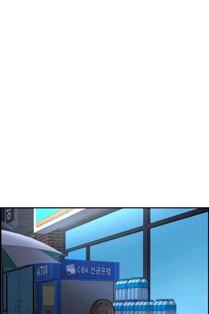 Childhood Friend Complex — Chapter 51 — Page 36