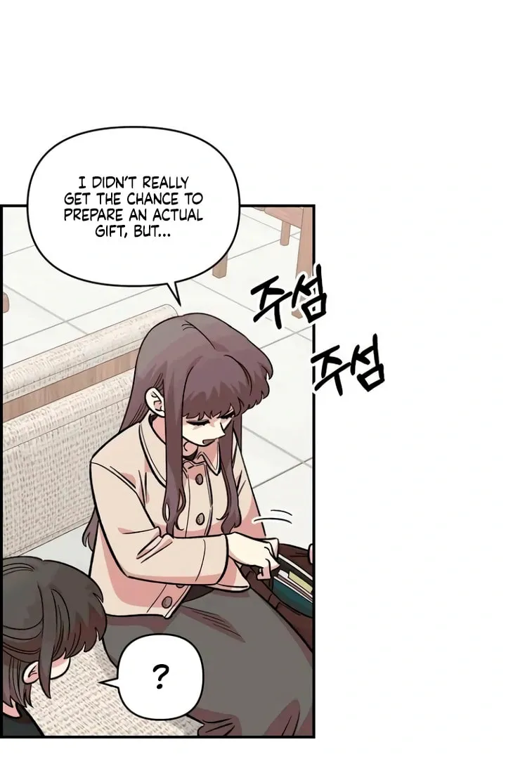 Childhood Friend Complex — Chapter 53 — Page 10