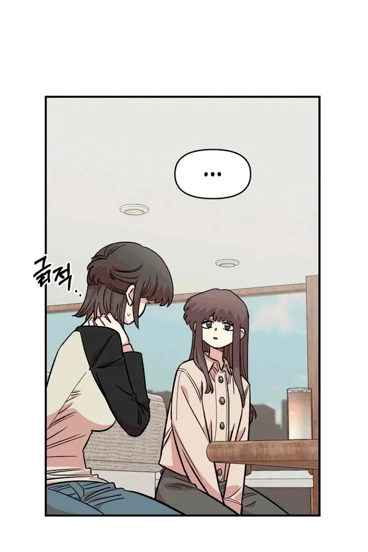 Childhood Friend Complex — Chapter 53 — Page 21