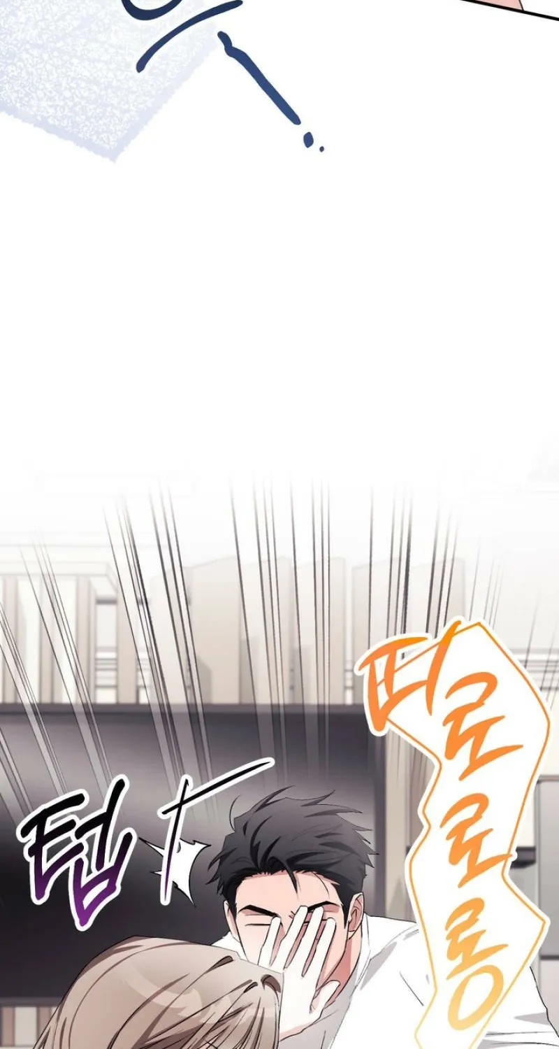 Erotic Strawberry Milk — Chapter 33 — Page 32
