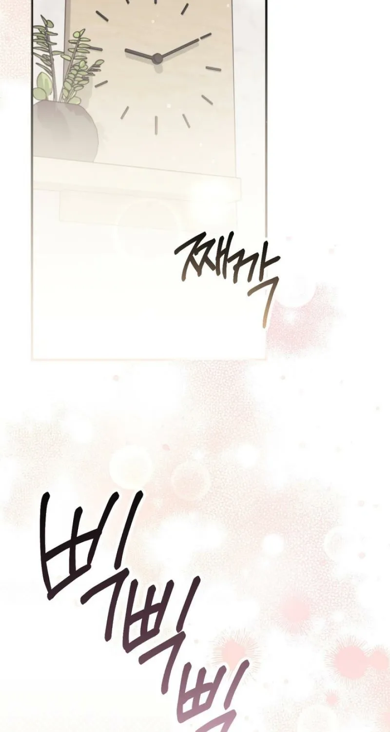 Erotic Strawberry Milk — Chapter 34 — Page 82