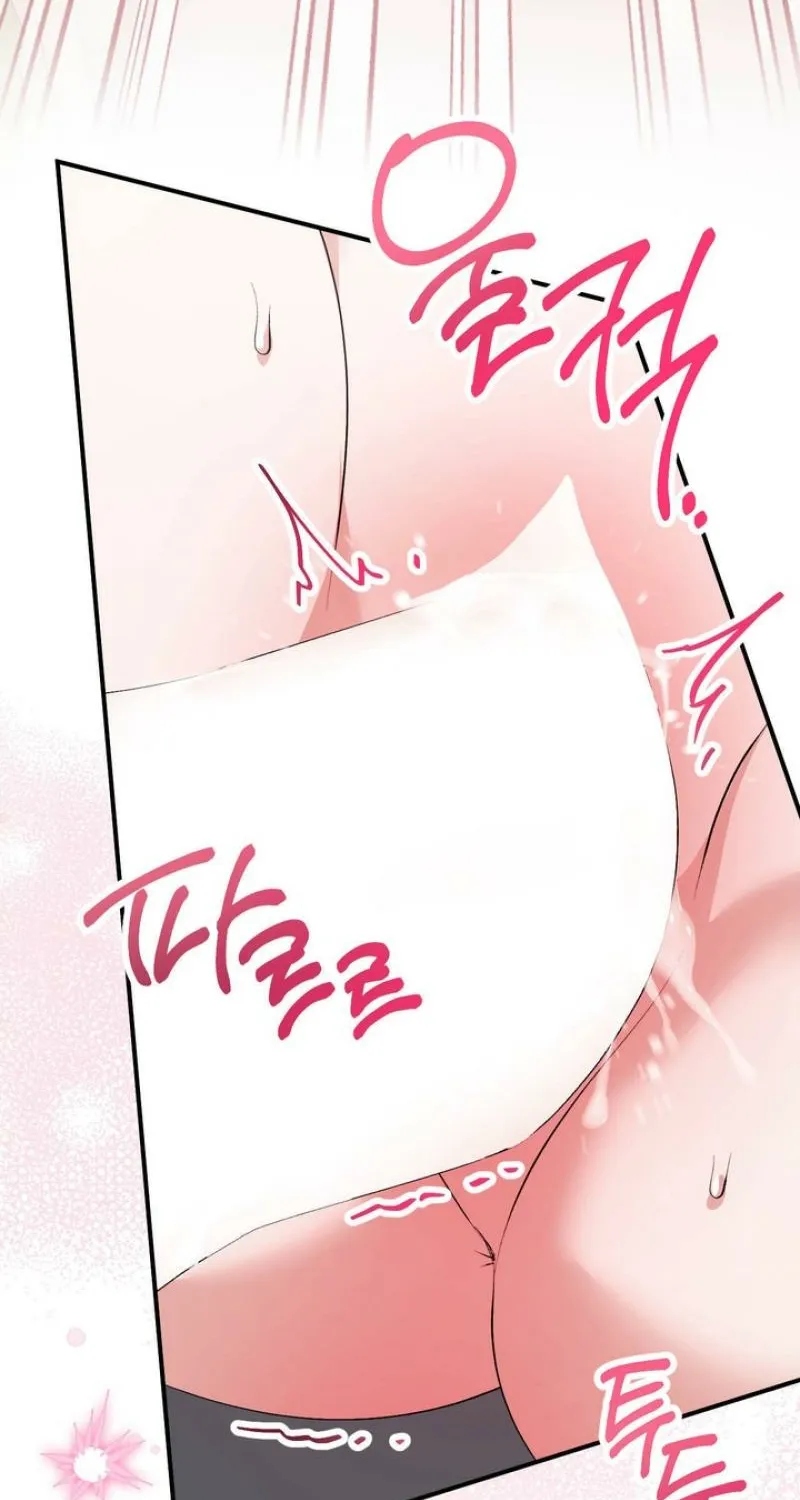 Erotic Strawberry Milk — Chapter 35 — Page 35